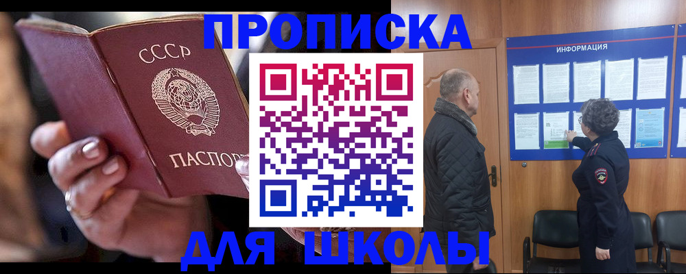 регистрация в Николаевске